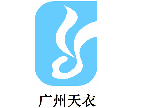 廣州天衣防水補強新技術開發有限公司