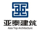 廣州亞泰建筑設計院有限公司