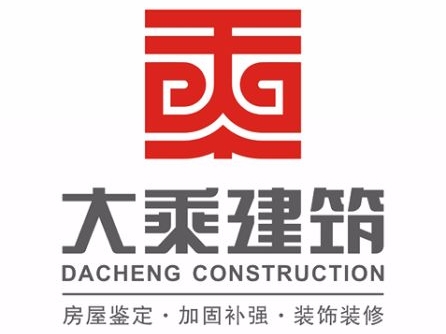 東莞市大乘建筑工程技術有限公司